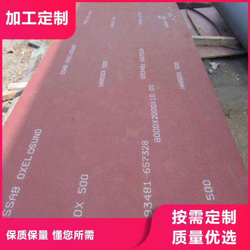 注重钢板质量的生产厂家