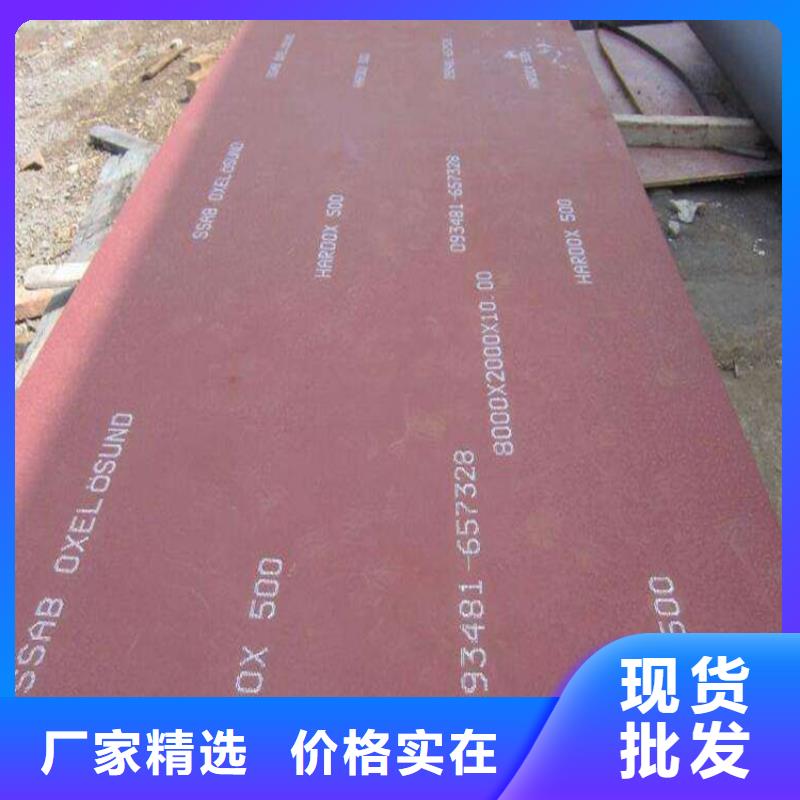 钢板生产厂家 支持定制