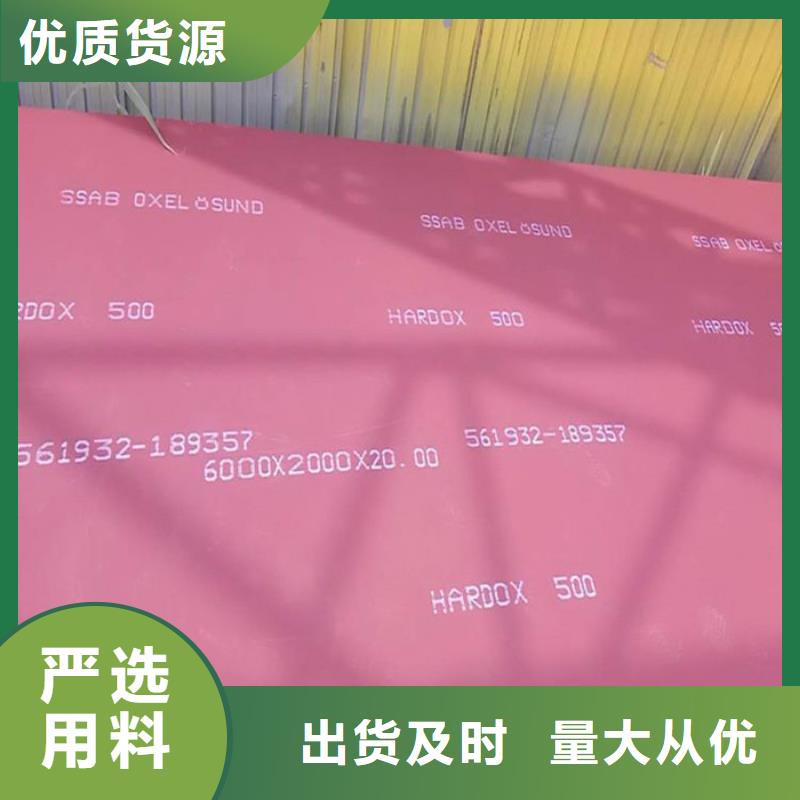 钢板免费邮寄样品