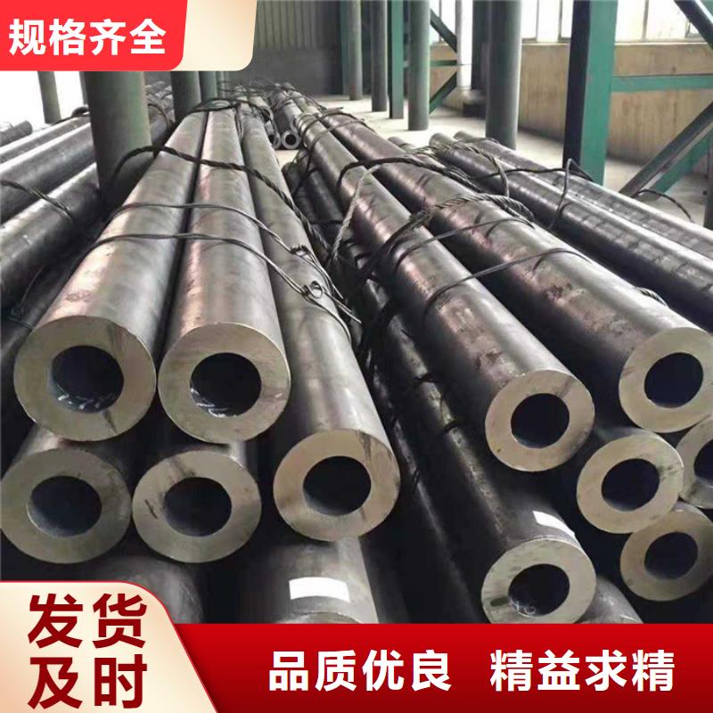 供应无缝钢管的厂家