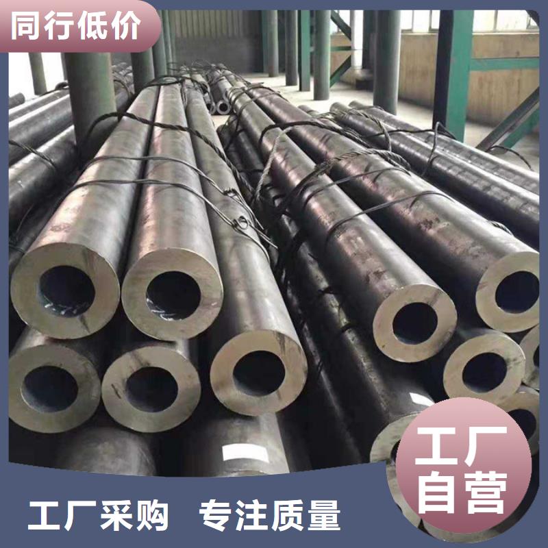 无缝钢管-诚信立足
