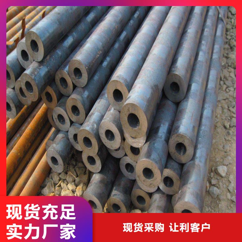优选无缝钢管厂家