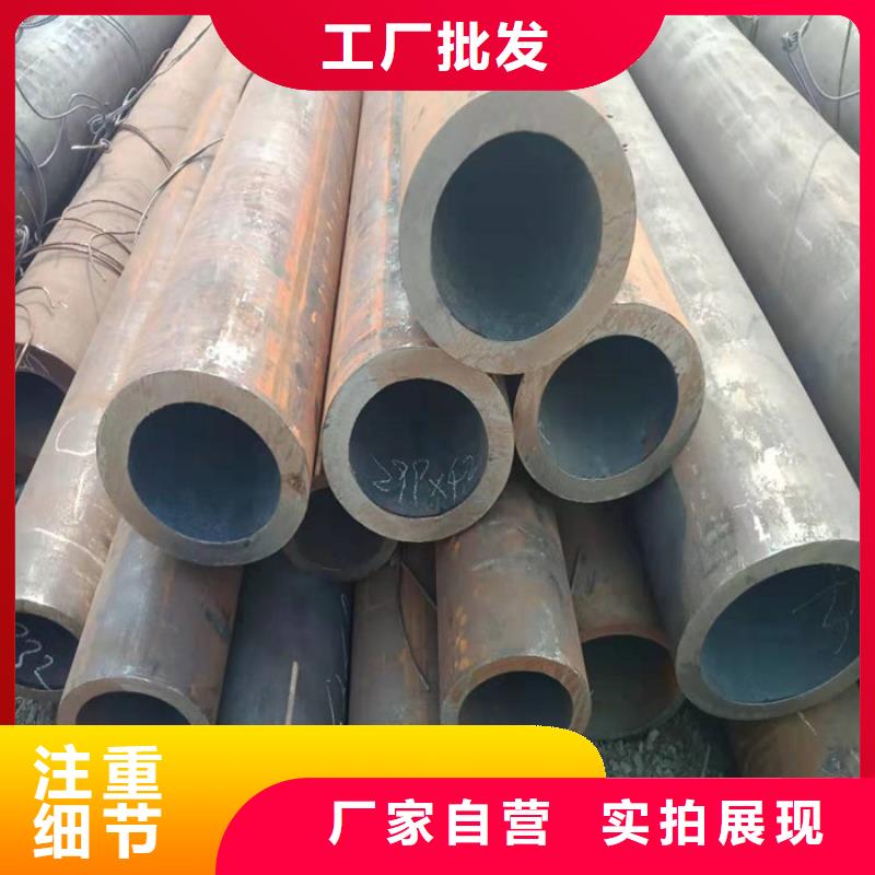 无缝钢管加工定制