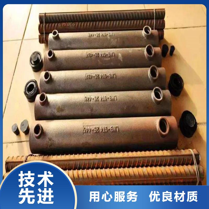 定制灌浆套筒的厂家