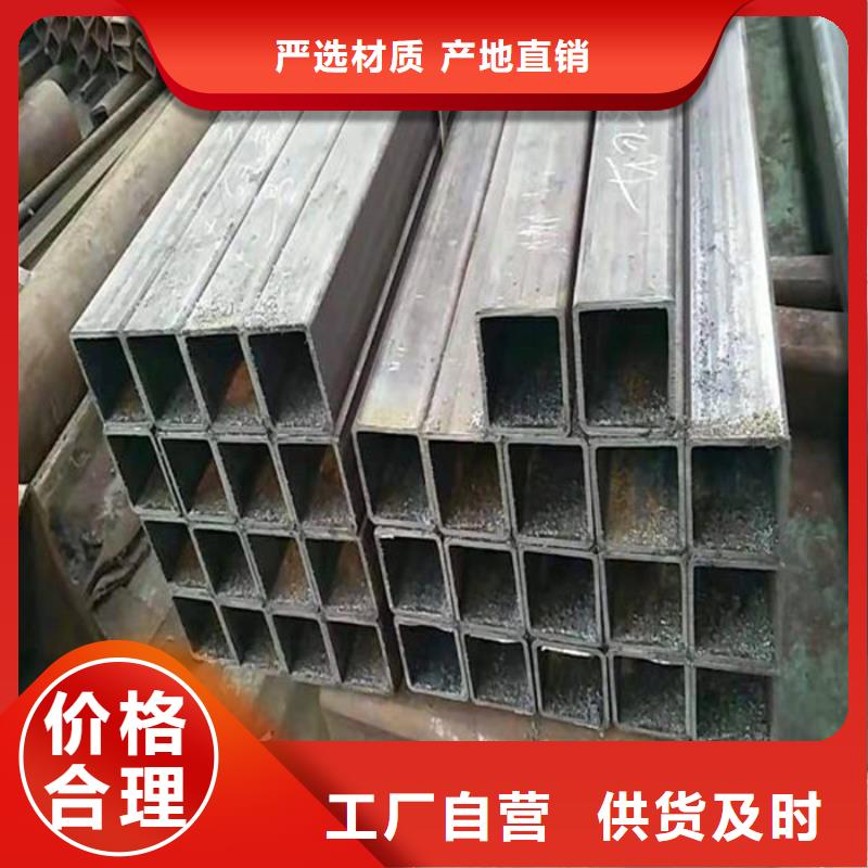 无缝方管-无缝方管品质保证定制批发
