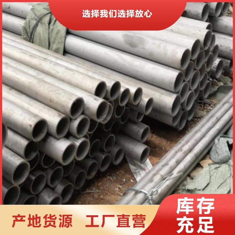 采购不锈钢管必看-图文介绍货源直销