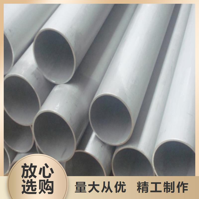 不锈钢管公司报价诚信经营