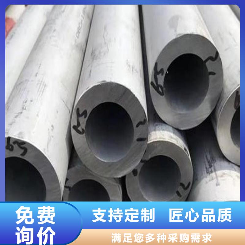 洪泽不锈钢管-不锈钢管价格低