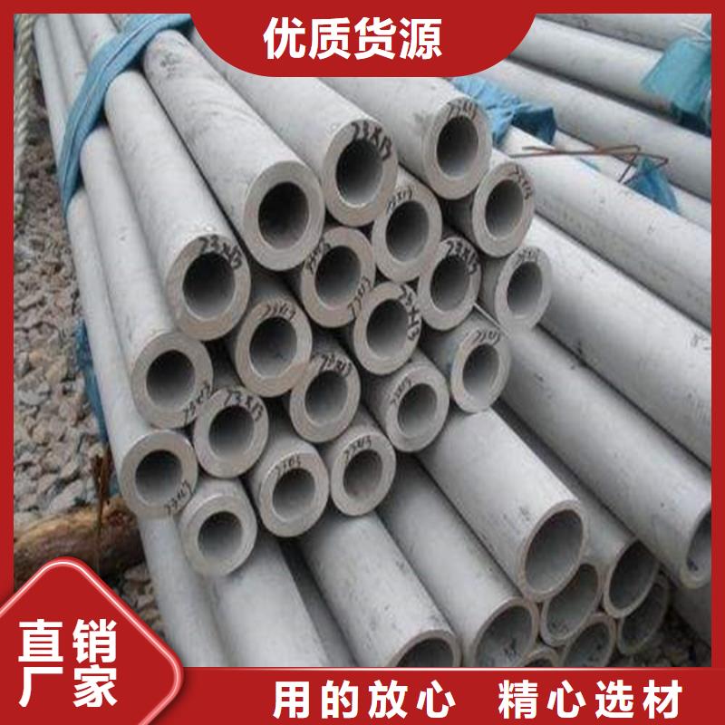 发货速度快的不锈钢管公司为您提供一站式采购服务