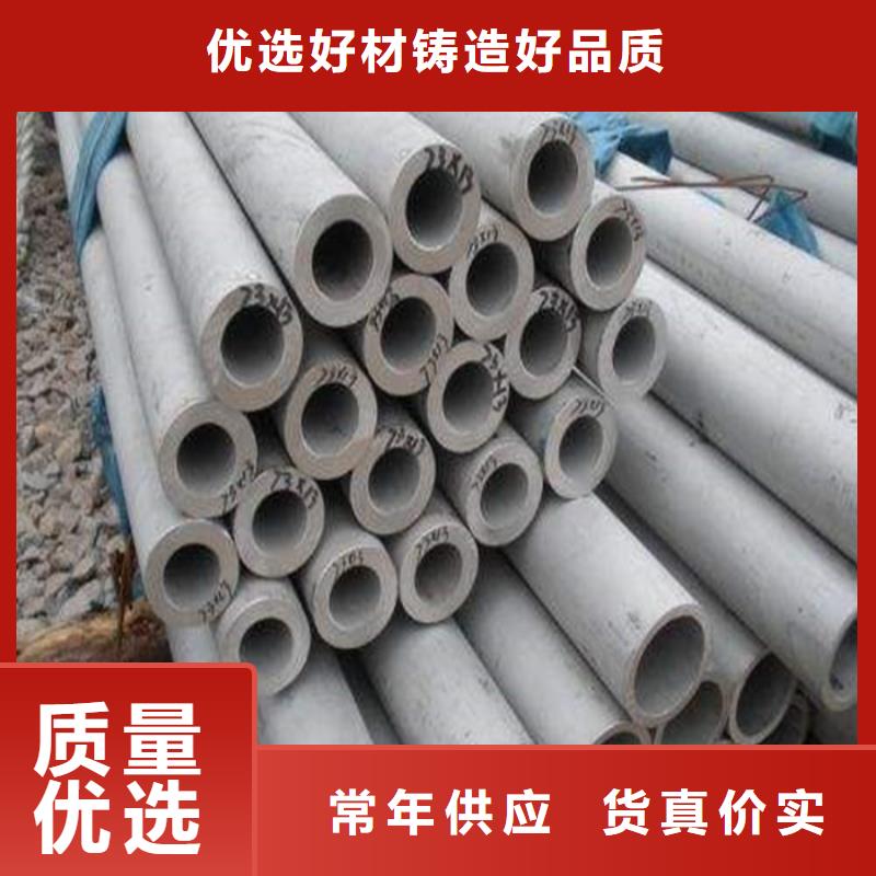 不锈钢管实体厂家产地货源