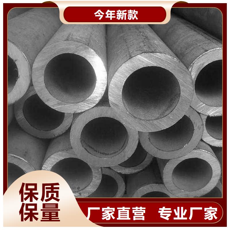 洪泽优惠的不锈钢管正规厂家