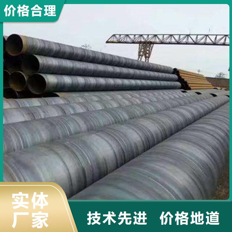 螺旋钢管、螺旋钢管参数