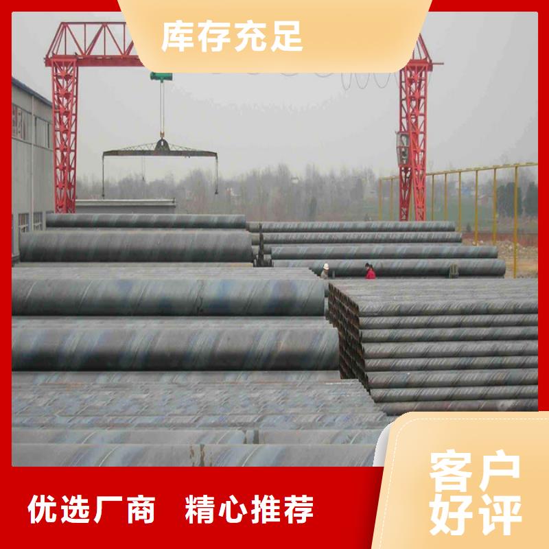 螺旋钢管用专业让客户省心