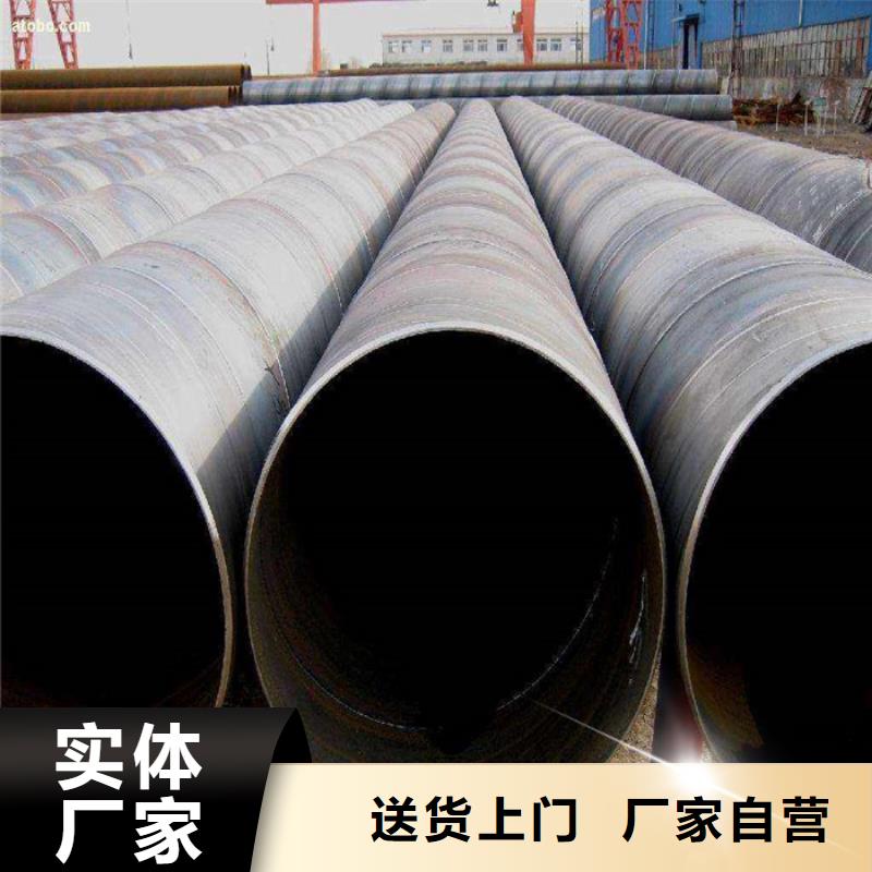 螺旋钢管查看详情