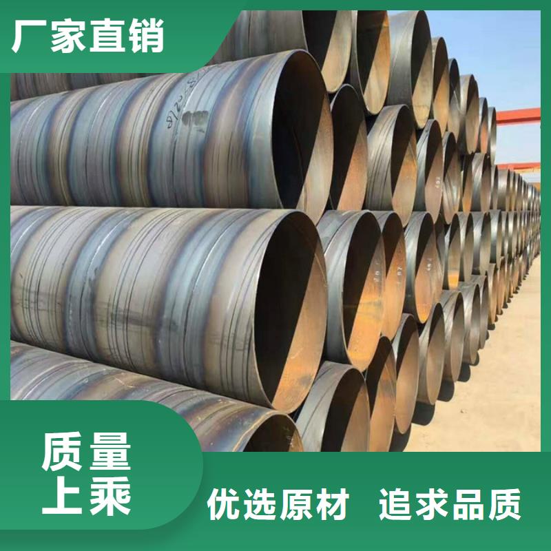 螺旋钢管厂家-点击领取样品