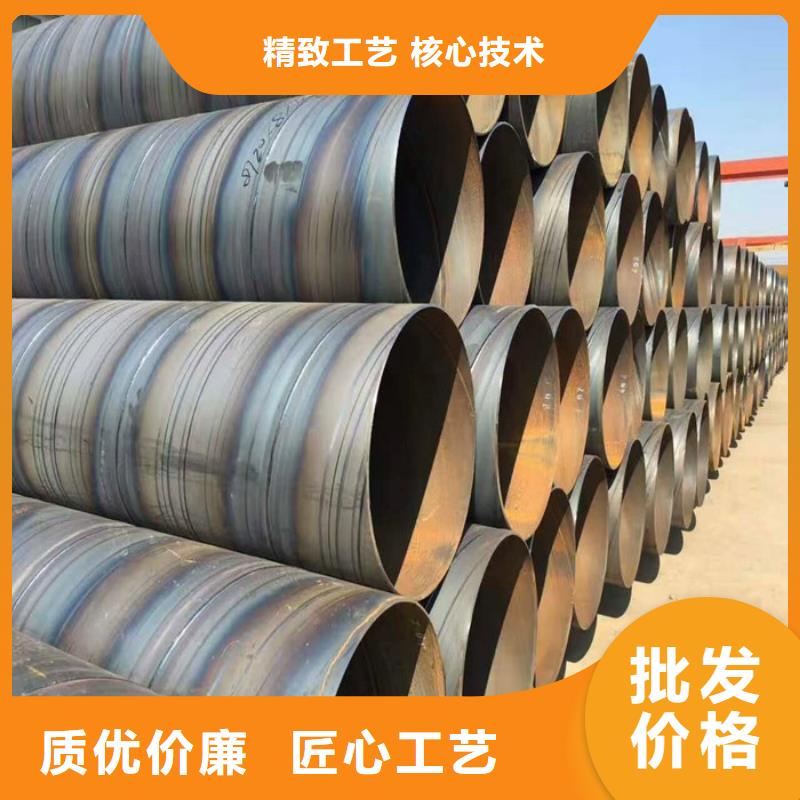 螺旋钢管厂家优惠促销