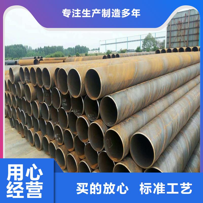 螺旋钢管-螺旋钢管免费寄样