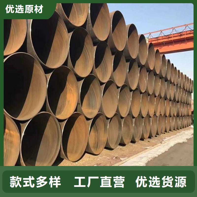 供应螺旋钢管的经销商