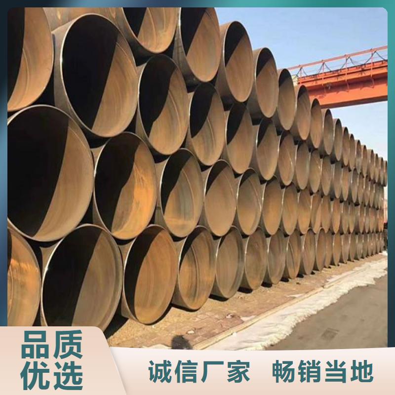 螺旋钢管质量优质