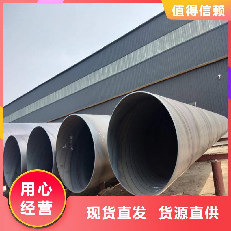螺旋钢管用专业让客户省心