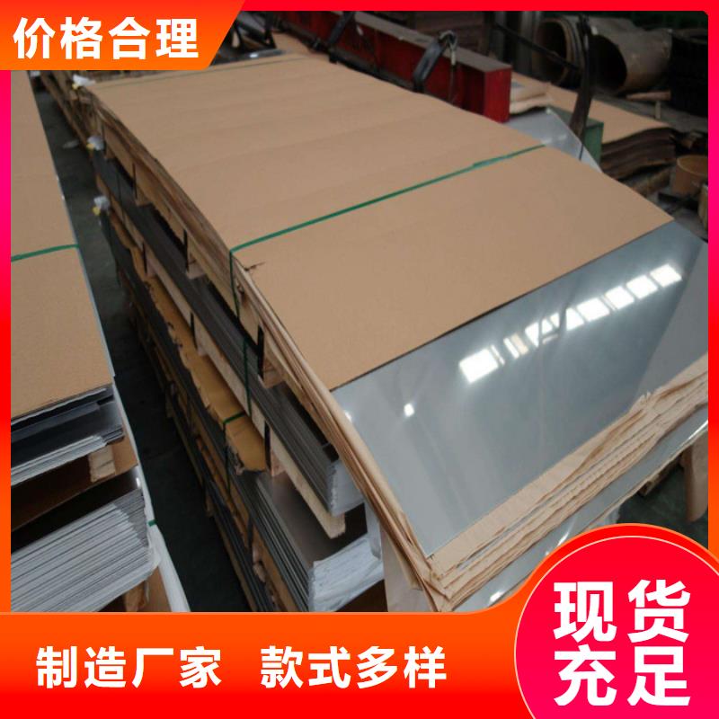 不锈钢板品质可靠