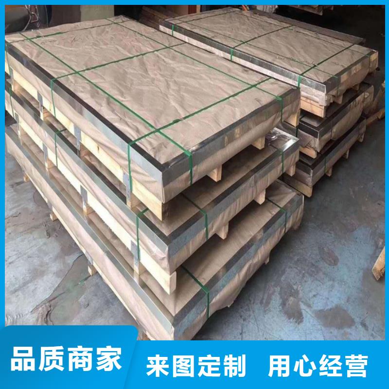 专业销售不锈钢板质量有保证