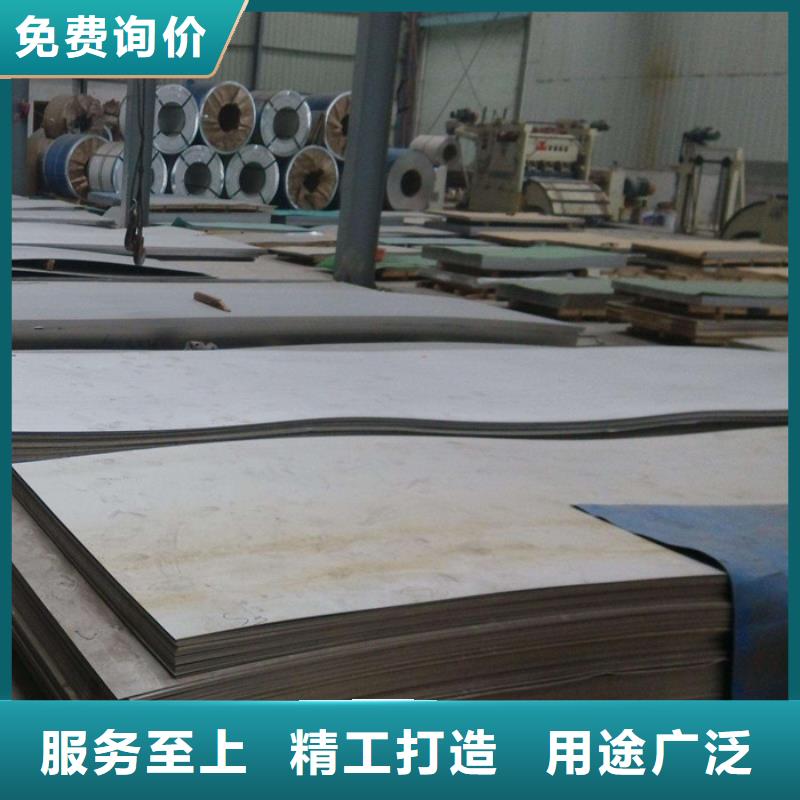 不锈钢板大厂家售后无忧