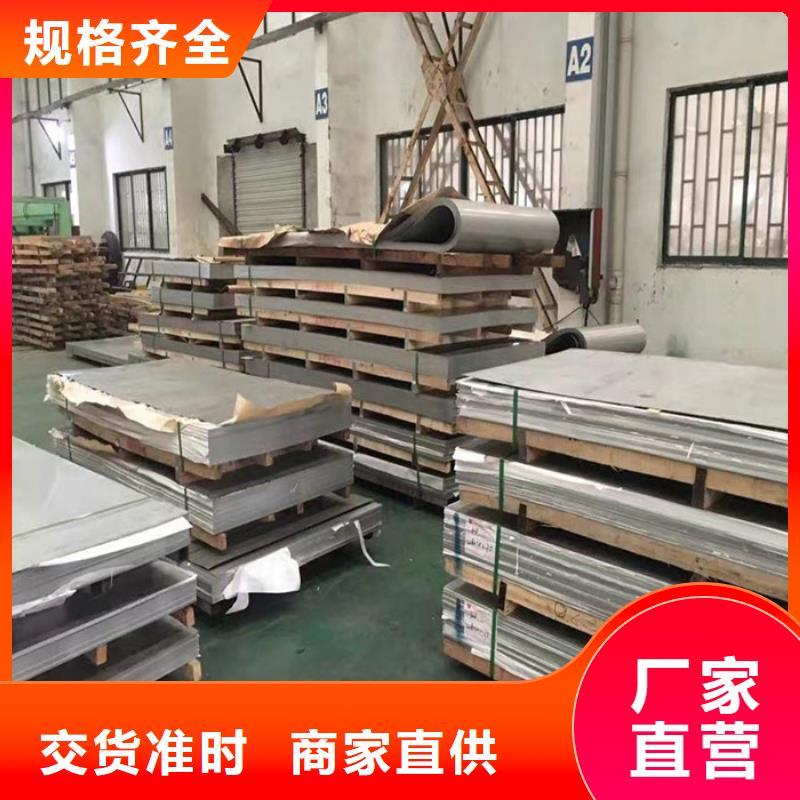 不锈钢板多种规格供您选择质量可靠