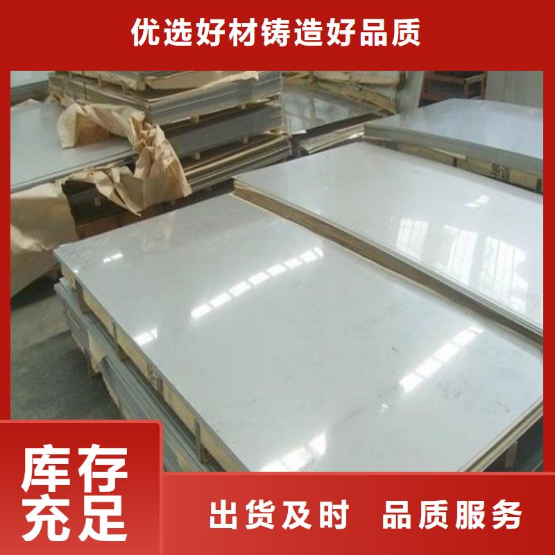 不锈钢板质量有保证