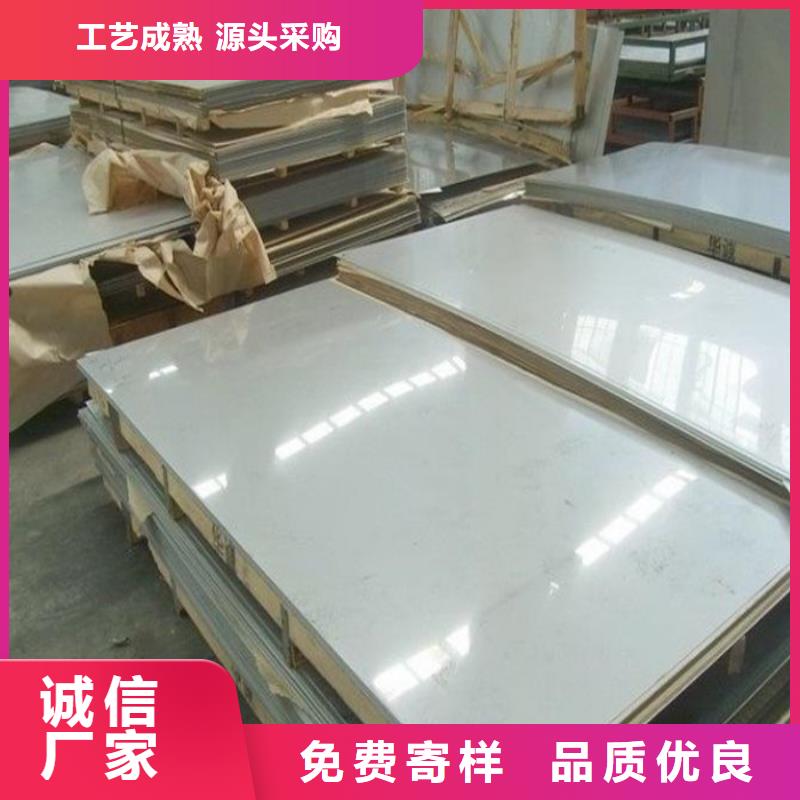 值得信赖的不锈钢板生产厂家