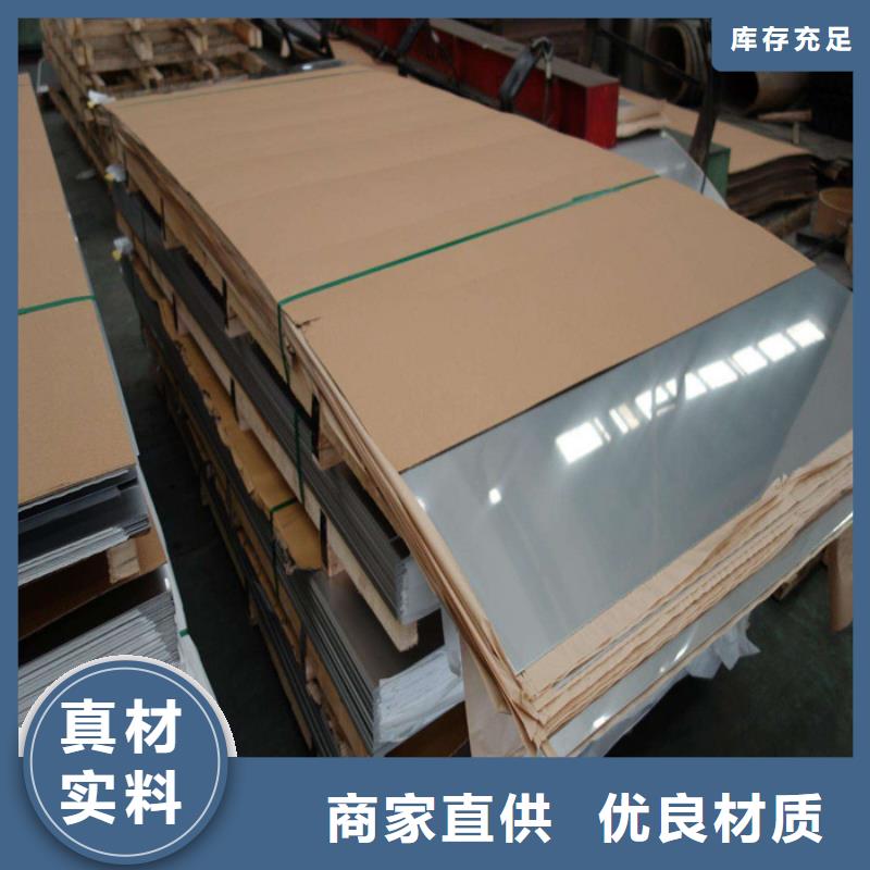 不锈钢板老客户回购较多