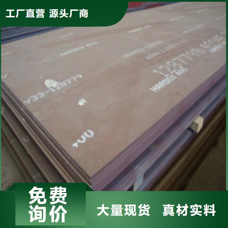 钢板品质与价格