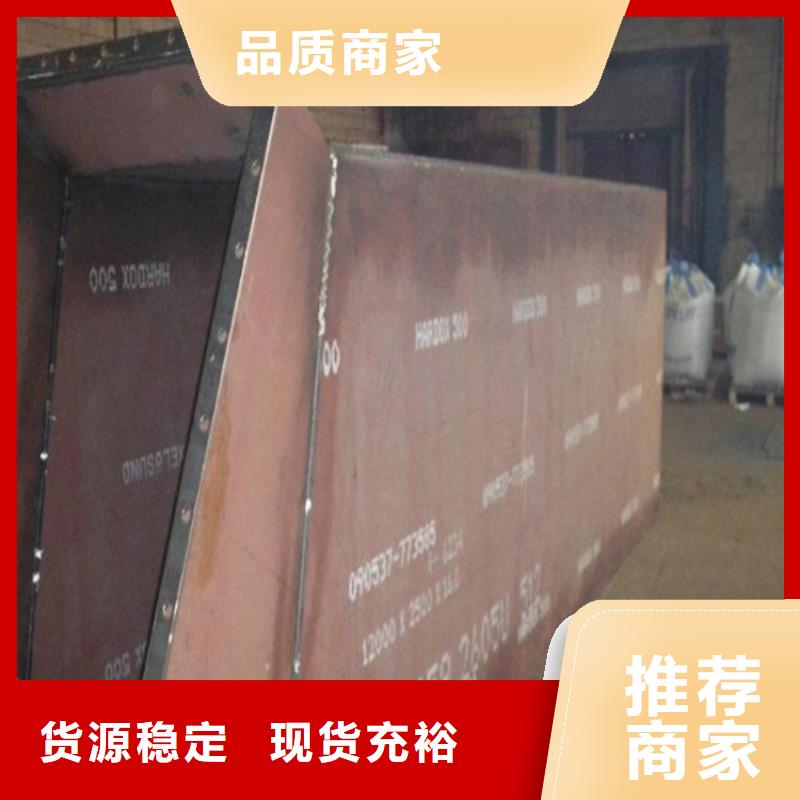 优惠的钢板实体厂家