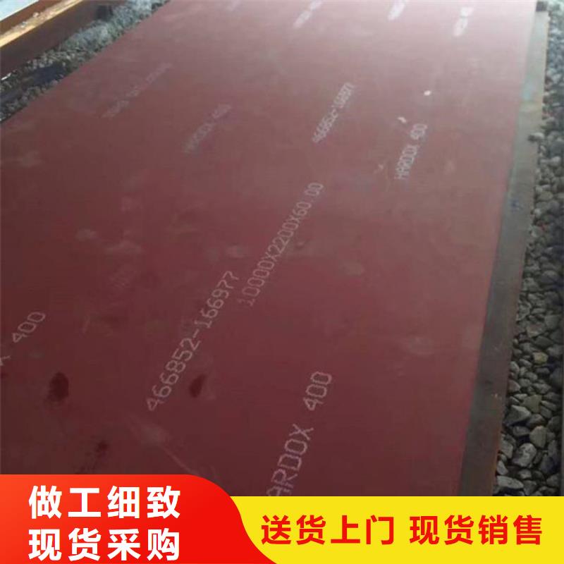 优惠的钢板实体厂家