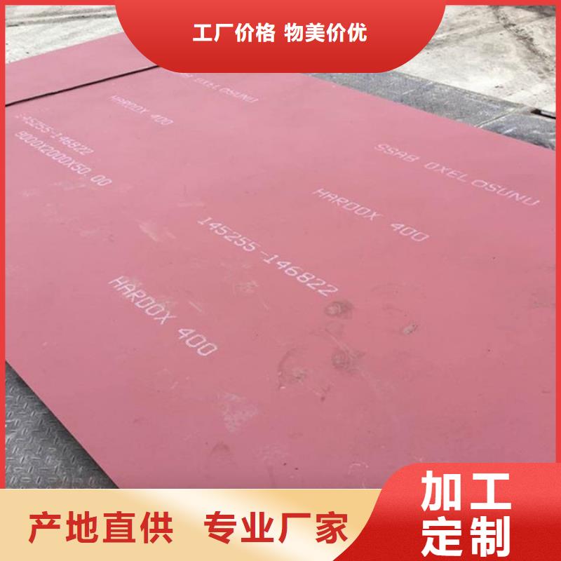 钢板工厂货源