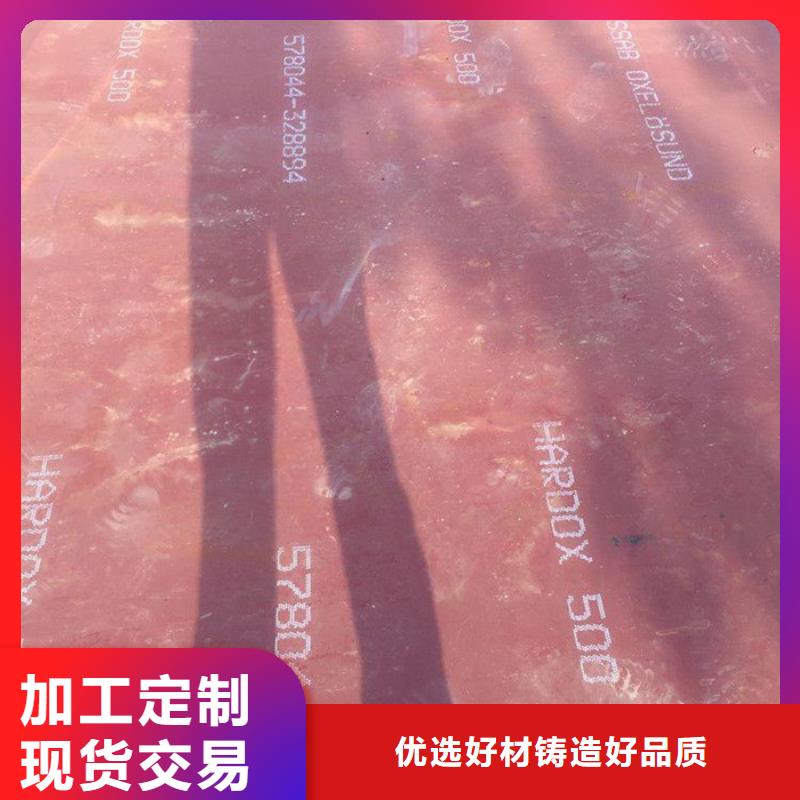 钢板厂家直销-全国发货