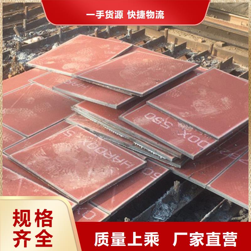 优惠的钢板实体厂家