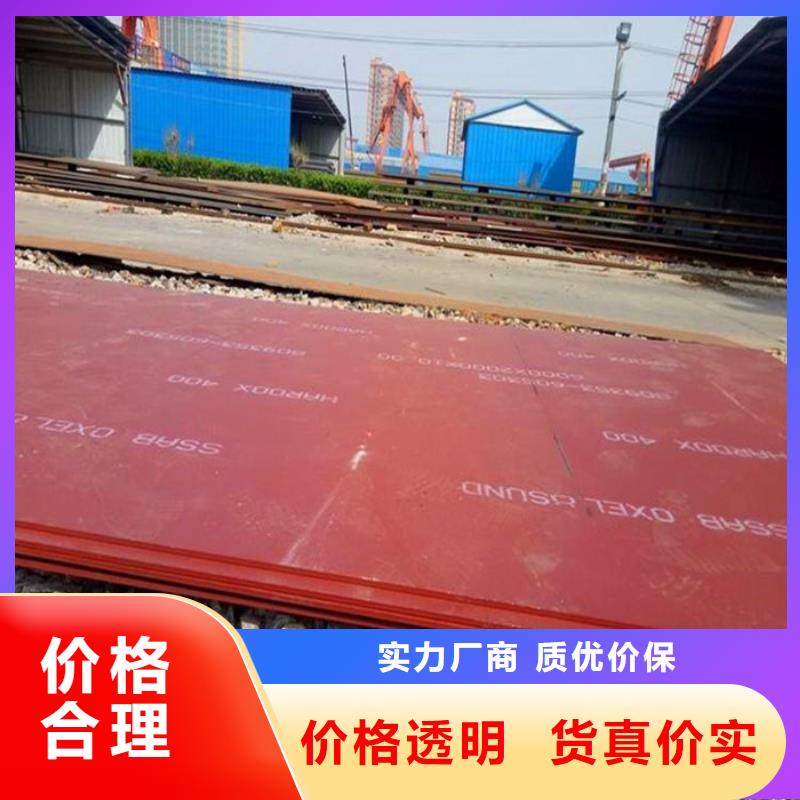 钢板品质卓越