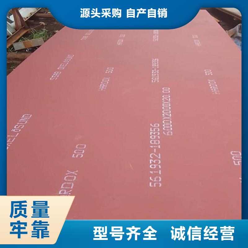 批发钢板_品牌厂家