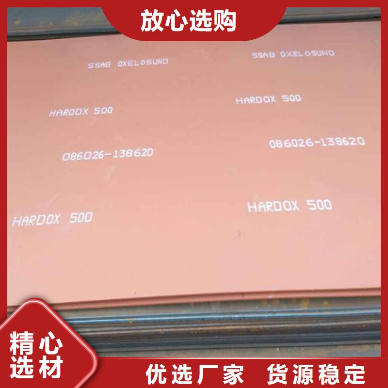 钢板24小时发货