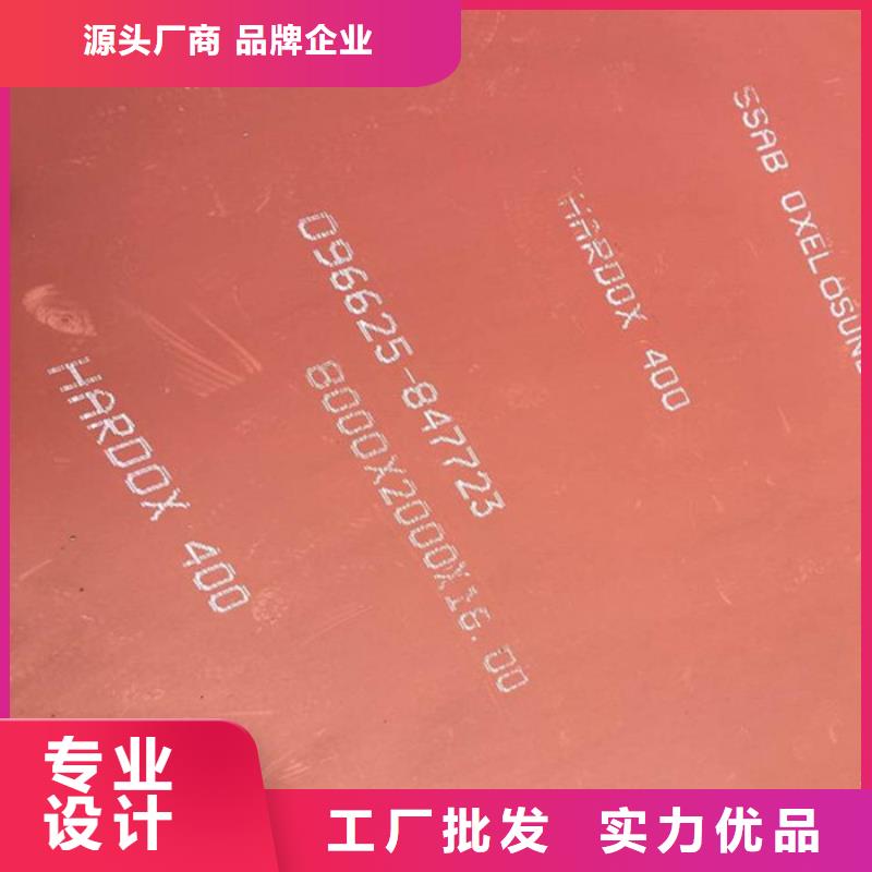 钢板产品型号参数为您提供一站式采购服务