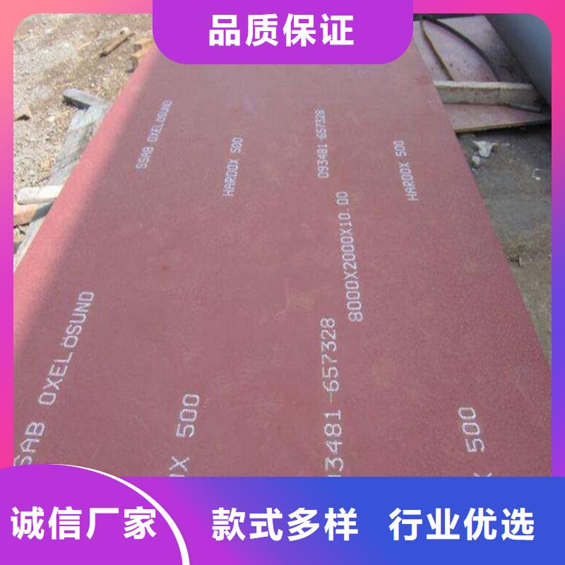 钢板产地货源