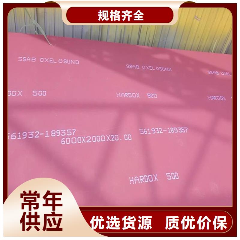 优质钢板的批发商
