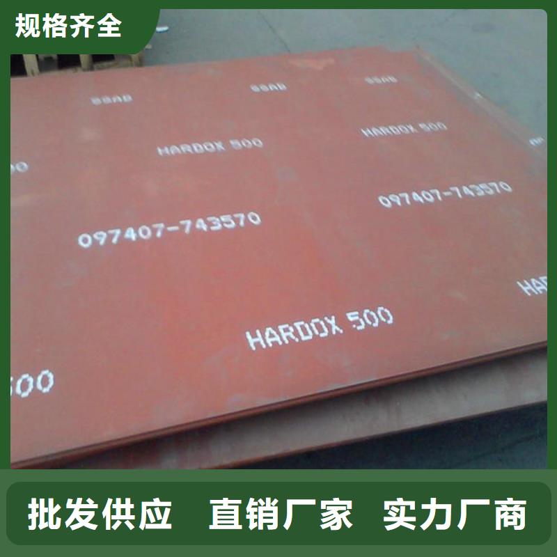 钢板产地货源