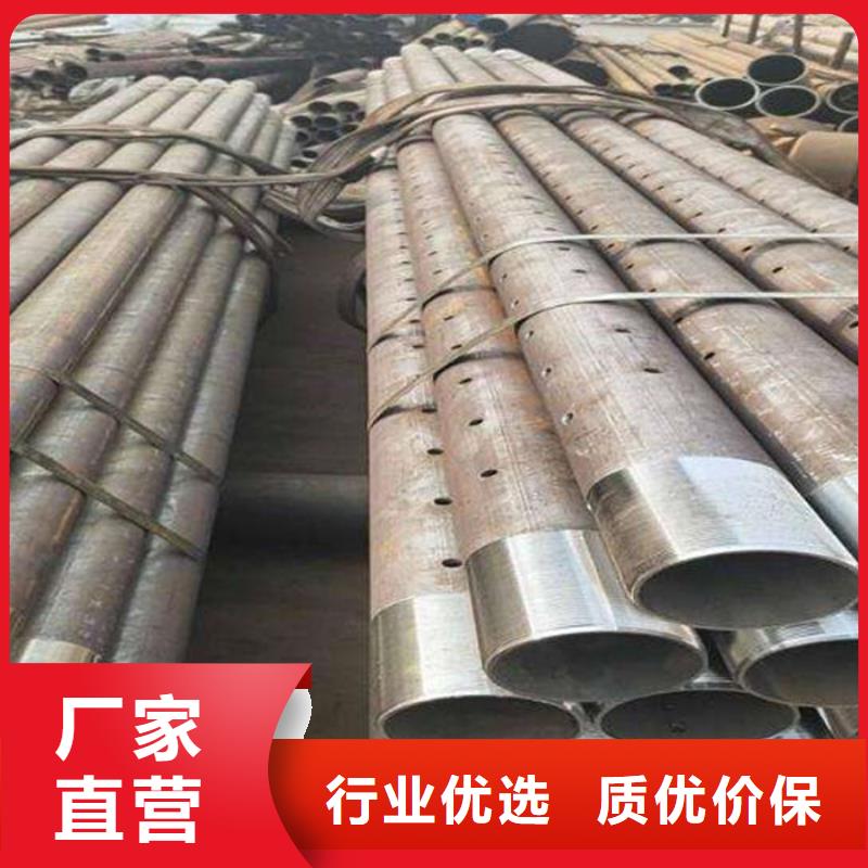 注浆钢管实力厂家品质优良