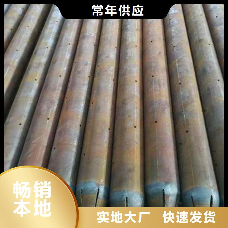 注浆钢管_让您放心的选择厂家货源稳定