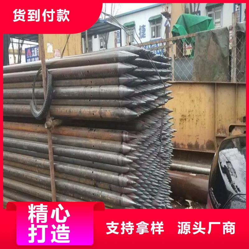 注浆钢管能满足您的需求以质量求生存