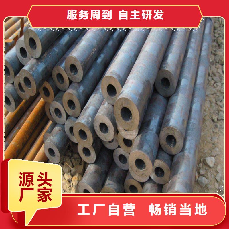 信誉好的无缝钢管