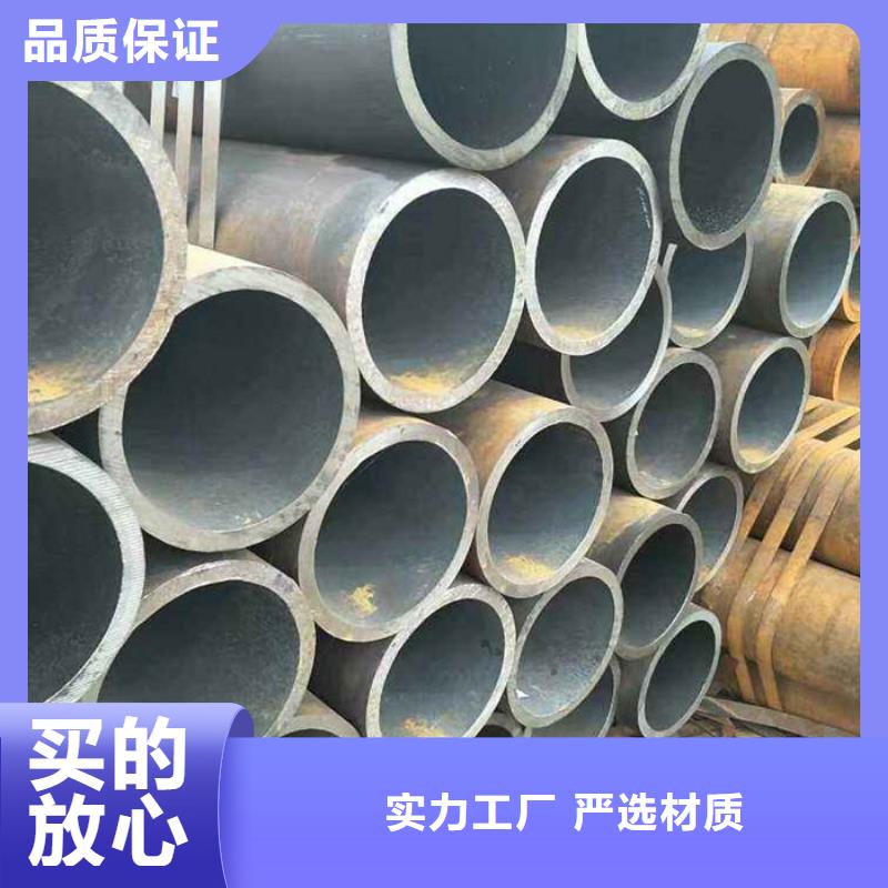 无缝钢管-诚信经营