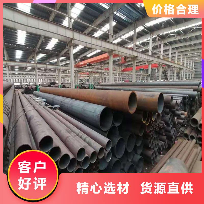 优惠的无缝钢管厂家
